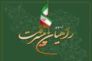  تور کاشان (بازدید از جلوه‌های بهاری کاشان، گلاب‌گیری، صنایع دفاعی و پیشرفت‌های فناورانه)